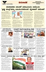 page-2