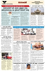 page-2