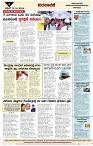page-4