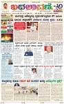 Badalavane March-14-koppal Edition pdf-page-001