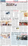 Badalavane March-14-koppal Edition pdf-page-002