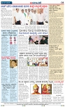 page-4