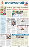 page-1