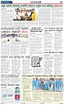 page-2
