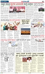 page-2