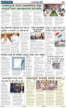 page-2