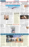 page-2