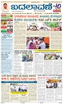 page-1