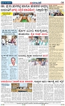page-4