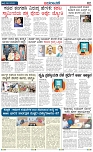 page-2