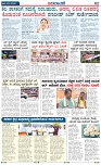 page-2