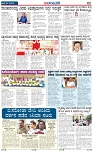 page-2