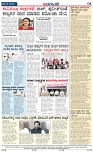 page-4