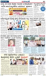 page-2