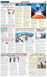 page-3