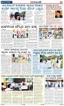 page-2