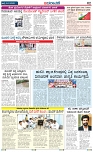 page-2