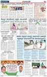 page-2