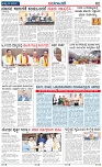 page-2
