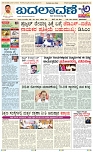 page-1