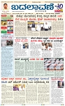 page-1