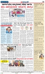 page-4