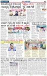 page-2