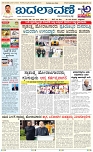 page-1