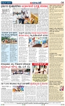 page-4