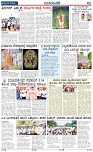 page-2