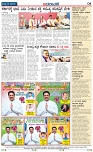 page-4