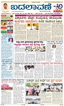 page-1