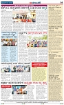Page-4