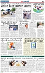 page-2