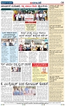 page-4