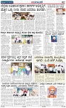 page-2