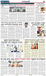 page-2