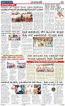 page-2