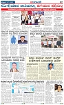 page-2
