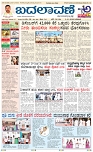 page-1
