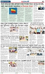 page-2