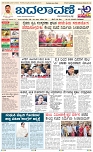 page-1