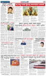 page-3