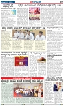 Badalavane Dec-03-Koppal Edition pdf-page-002