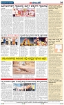 Badalavane Dec-09-Koppal Edition pdf-page-004