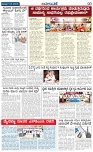 Badalavane Dec-25-Koppal Edition pdf-page-003