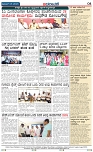 Badalavane Dec-25-Koppal Edition pdf-page-004