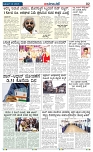 Badalavane Dec-26-Koppal Edition pdf-page-002