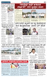 Badalavane Dec-26-Koppal Edition pdf-page-003