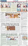 Badalavane Dec-27-Koppal Edition pdf-page-002